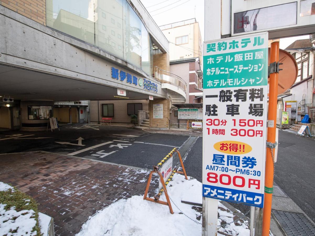 饭田屋酒店 松本 外观 照片